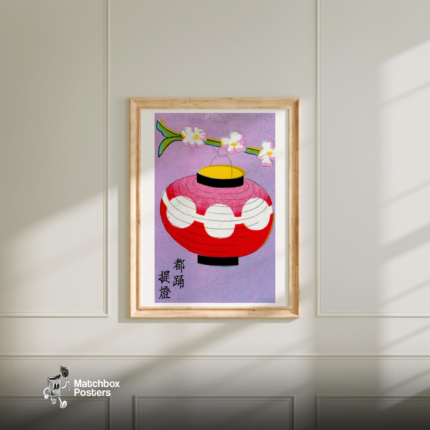 Japanese Lantern - vintage matchbox label print - bedroom mockup
