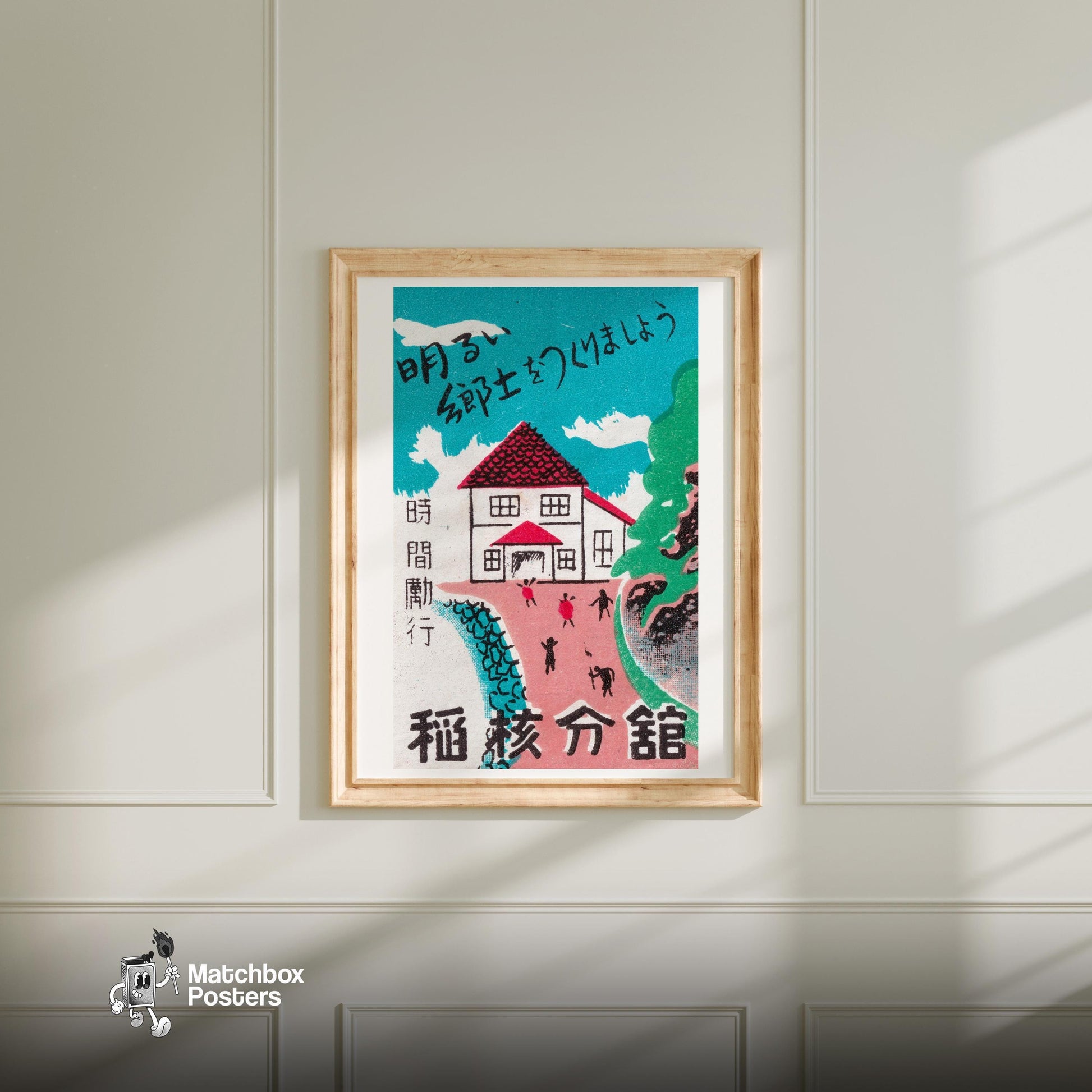 House Japan 1920s-30s Matchbox Label - vintage matchbox label print - bedroom mockup