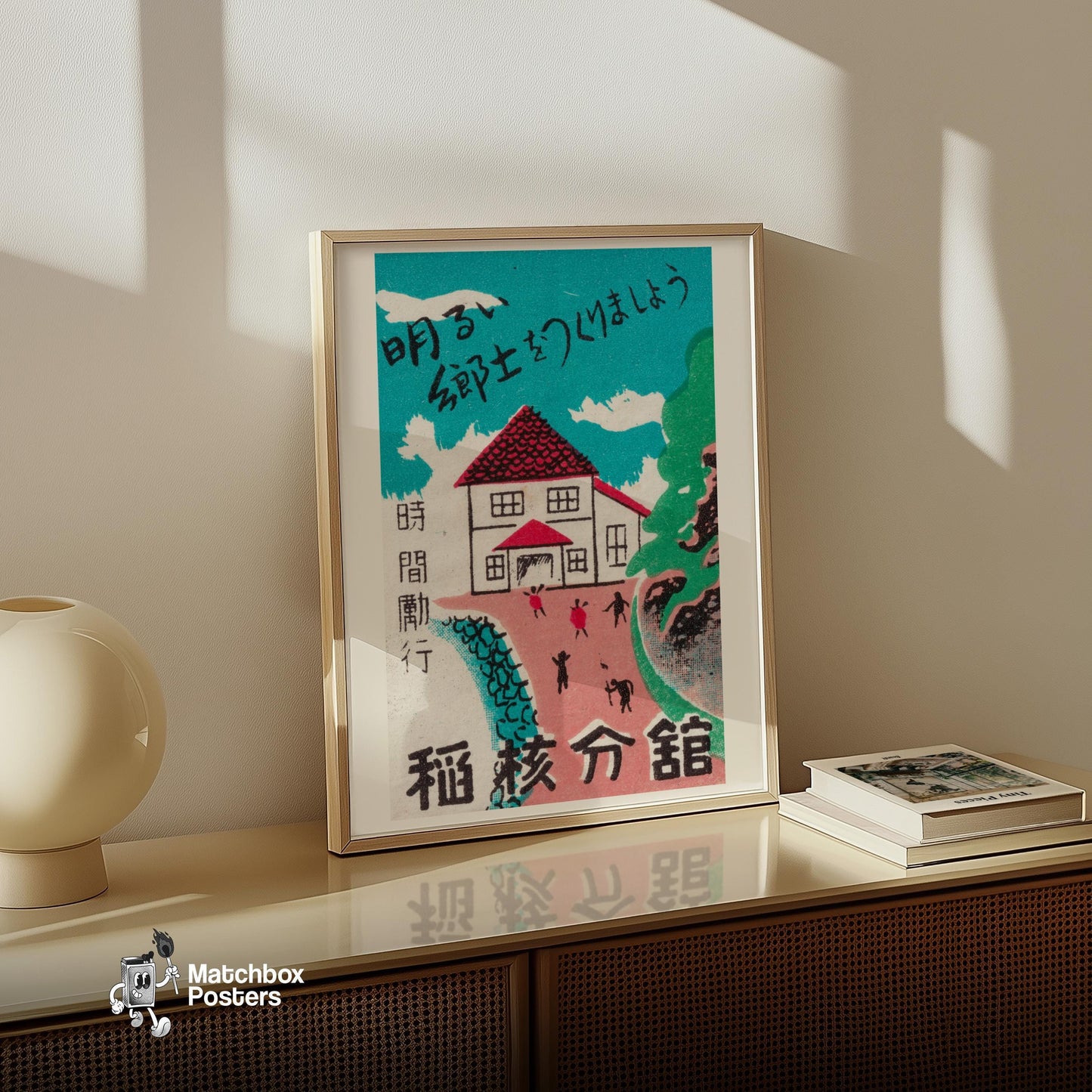 House Japan 1920s-30s Matchbox Label - vintage matchbox label print - size comparison