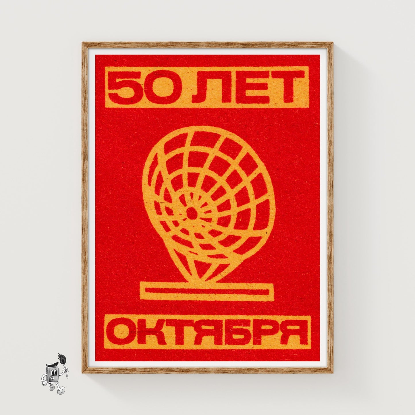 Radar Dish - vintage matchbox label print