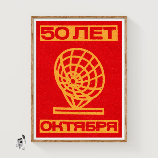Radar Dish - vintage matchbox label print