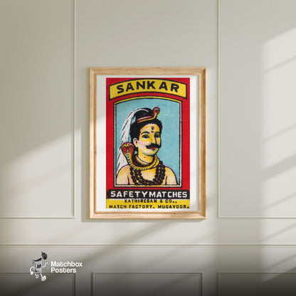 Mythological Figure with Snake - vintage matchbox label print - bedroom mockup