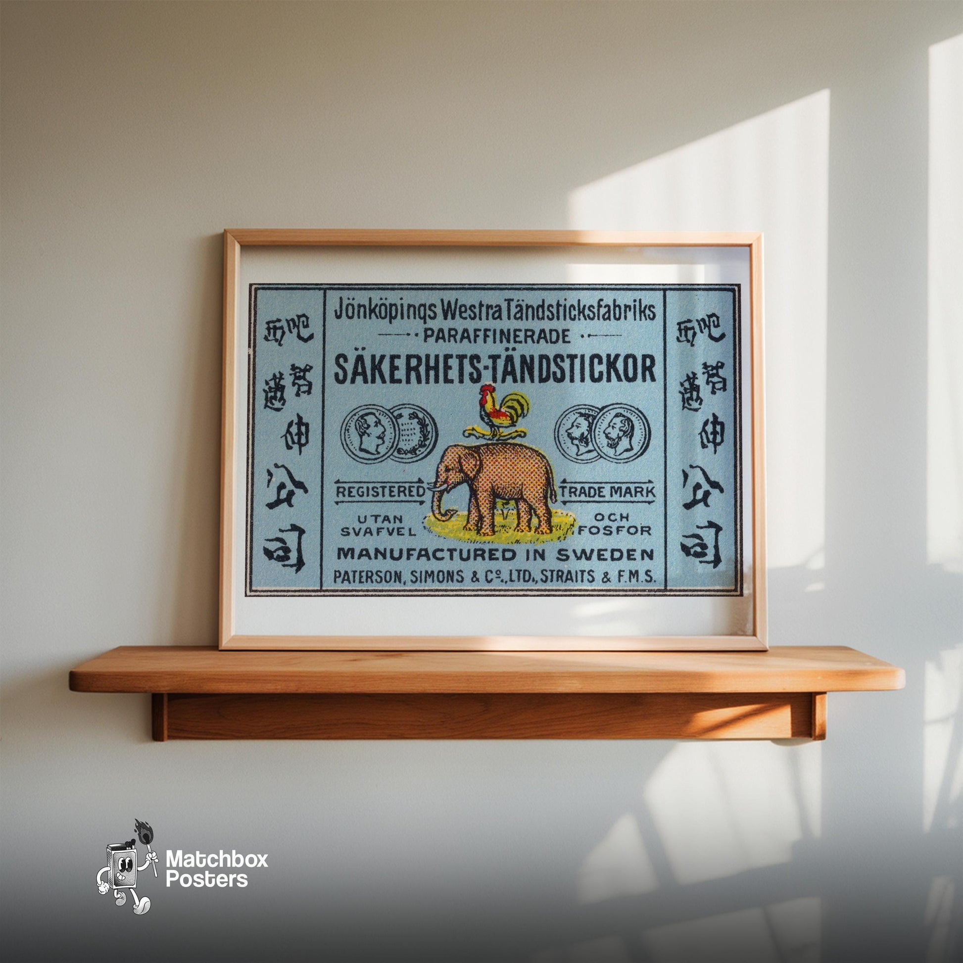 Rooster and Elephant - vintage matchbox label print - size comparison