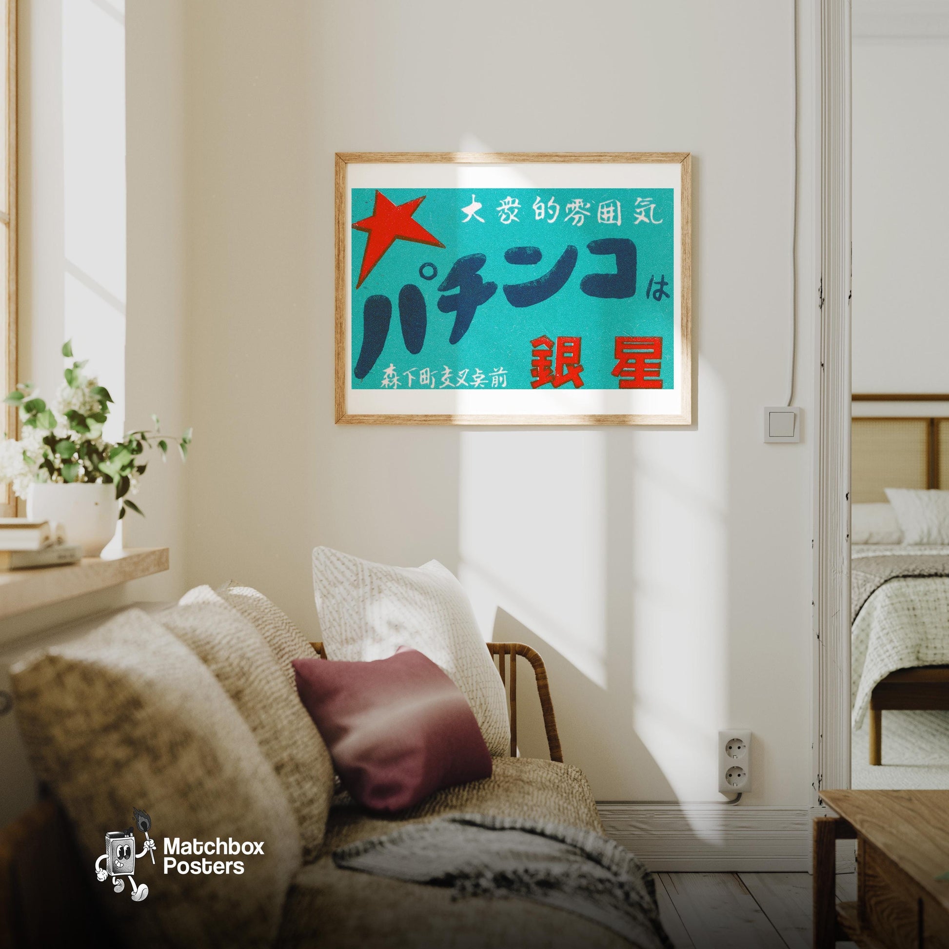 Red Star Pachinko - vintage matchbox label print - living room mockup