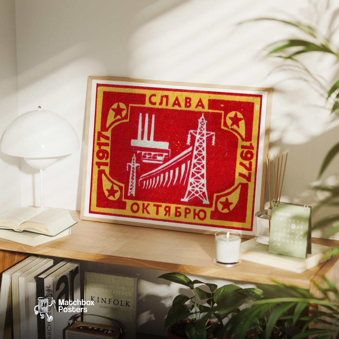 Power Plant - vintage matchbox label print - office wall