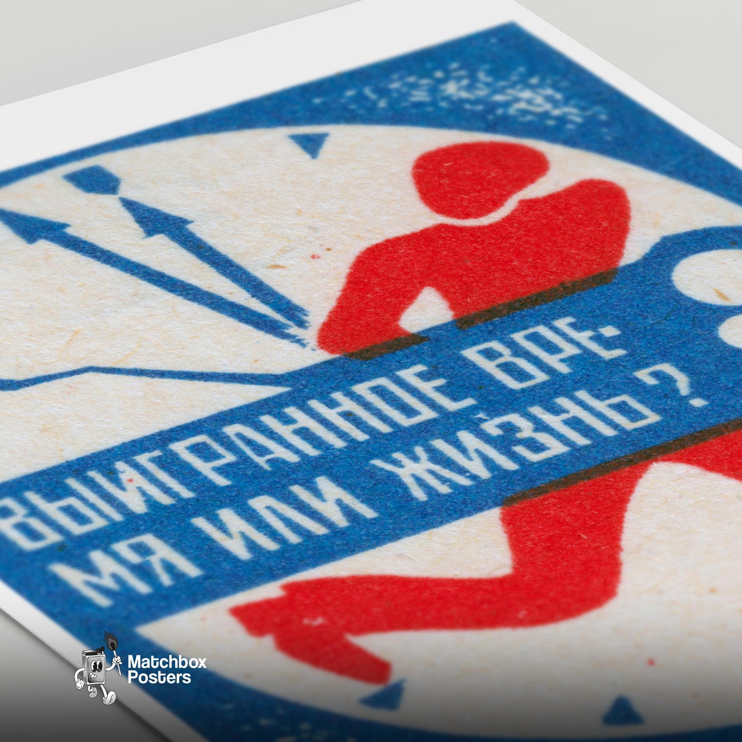 Running Figure - vintage matchbox label print - close-up detail