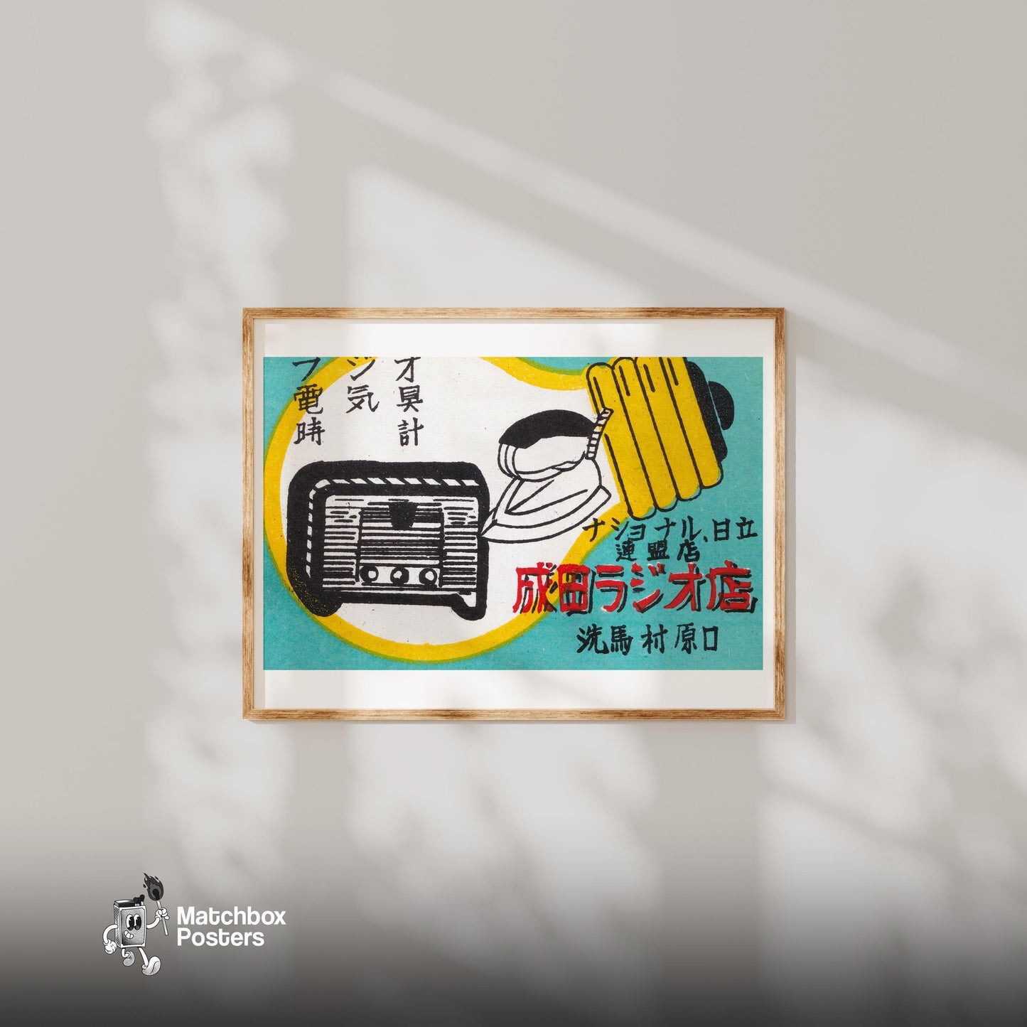 Electronics Store - vintage matchbox label print - bedroom mockup