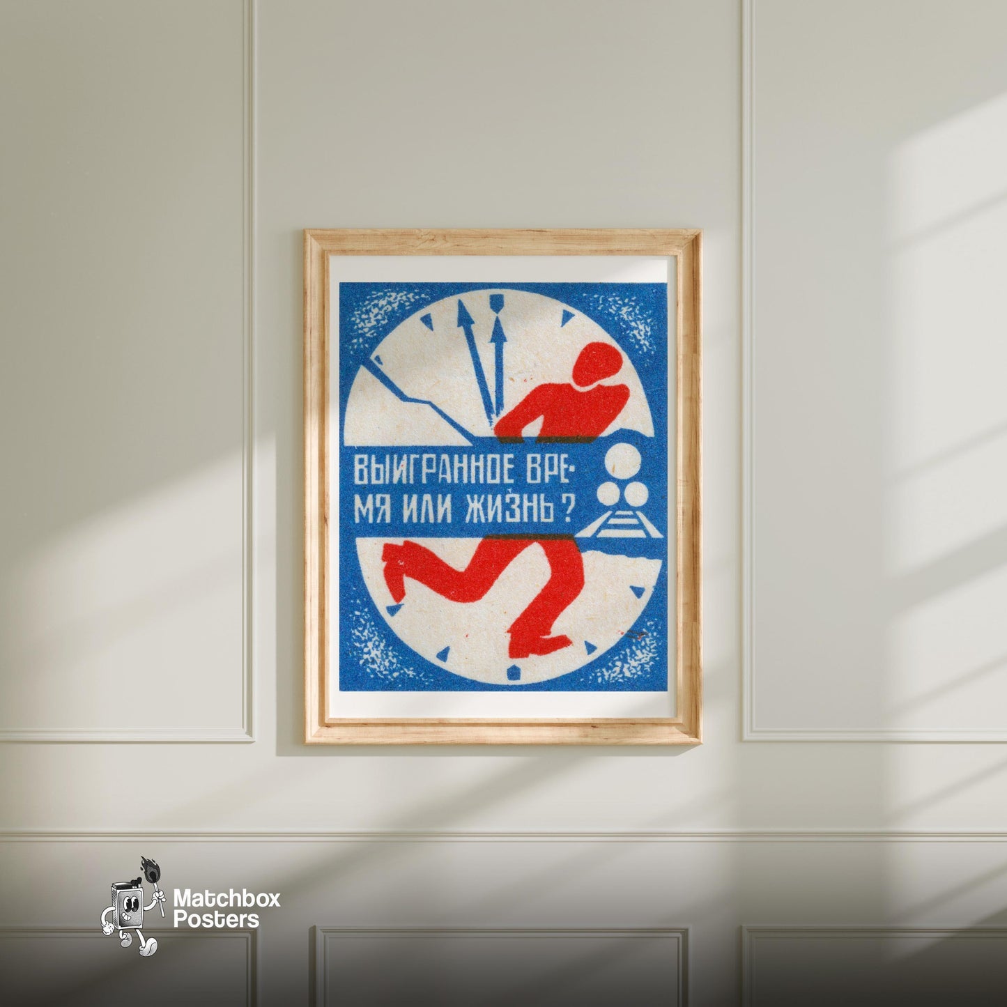 Running Figure - vintage matchbox label print - bedroom mockup
