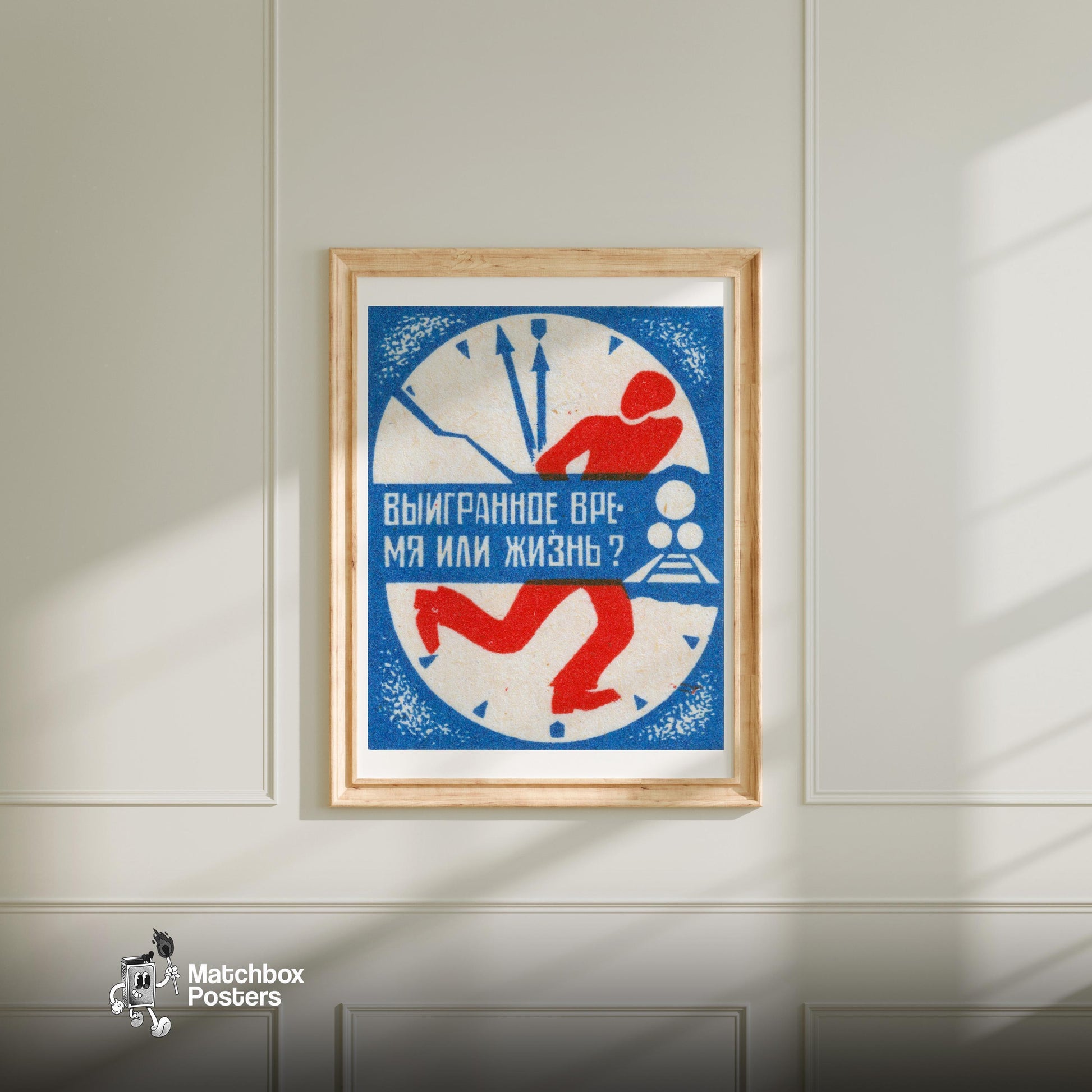 Running Figure - vintage matchbox label print - bedroom mockup
