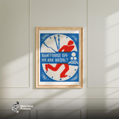 Running Figure - vintage matchbox label print - bedroom mockup