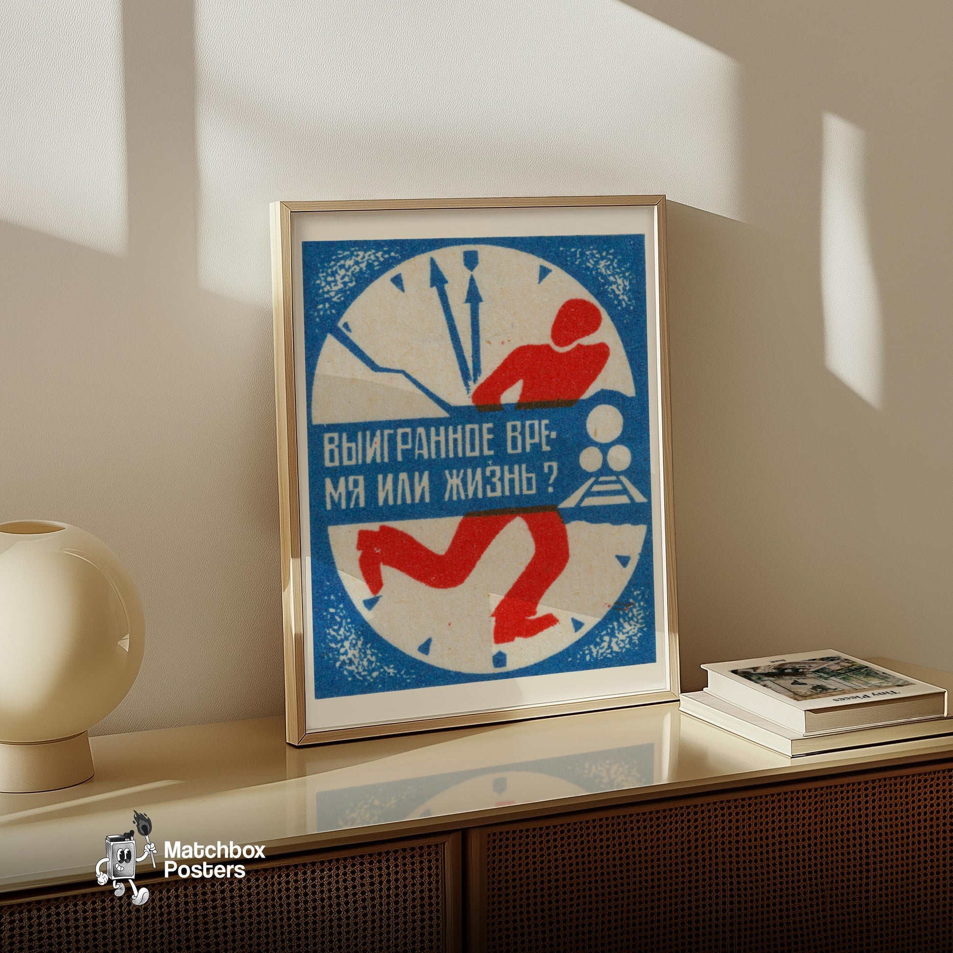 Running Figure - vintage matchbox label print - size comparison