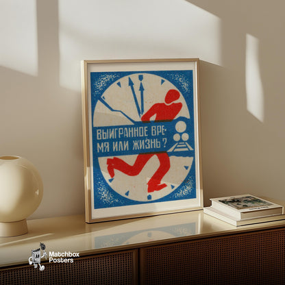 Running Figure - vintage matchbox label print - size comparison