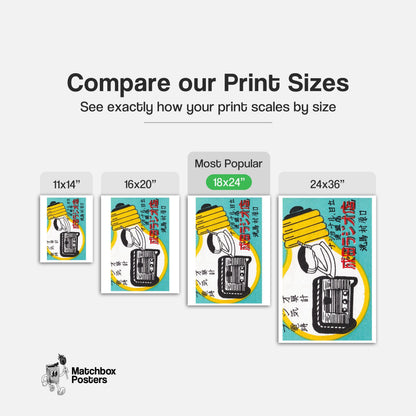 Electronics Store - vintage matchbox label print - gallery wall preview