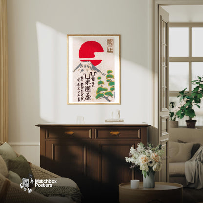 Mount Fuji Sunset - vintage matchbox label print - living room mockup