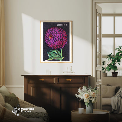 Purple Zinnia Flower - vintage matchbox label print - living room mockup