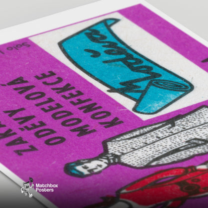 Custom Clothes Store - vintage matchbox label print - close-up detail