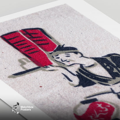 Burdened Japanese Waiter - vintage matchbox label print - close-up detail