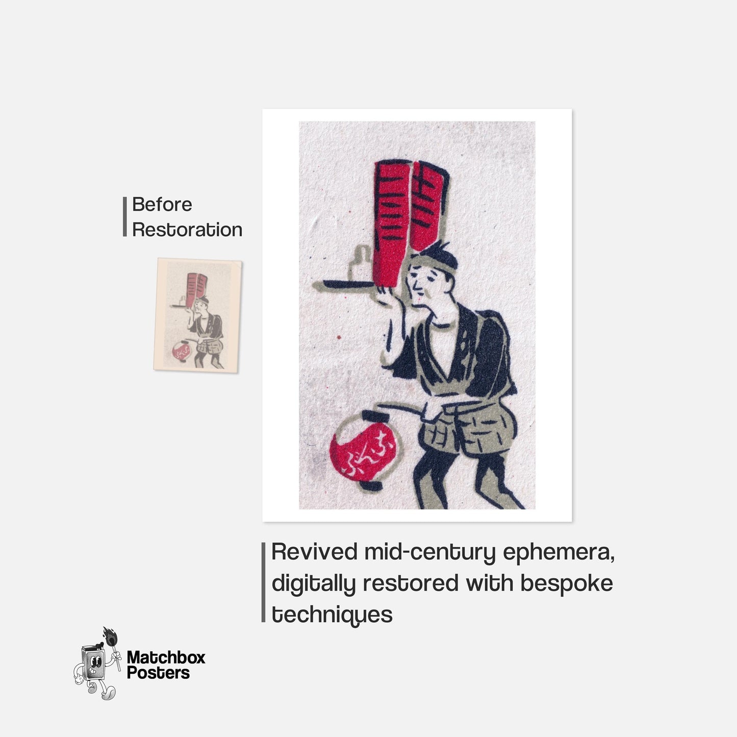 Burdened Japanese Waiter - vintage matchbox label print - framed wall art preview
