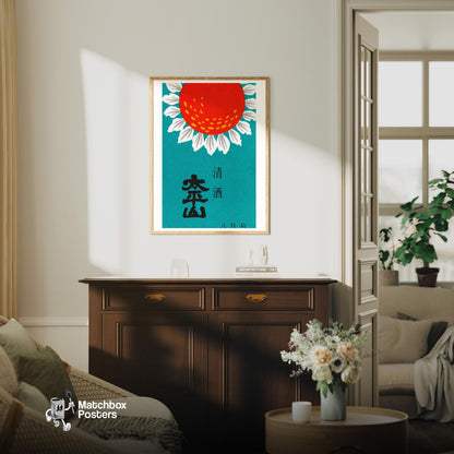 Red Flower - vintage matchbox label print - living room mockup
