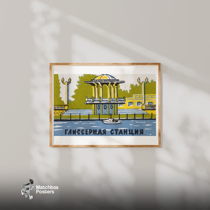 Lakeside Rotunda - vintage matchbox label print - bedroom mockup
