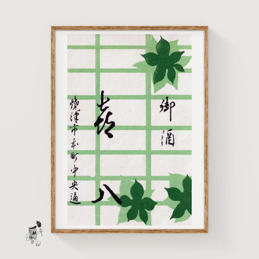 Green Maple Leaves - vintage matchbox label print