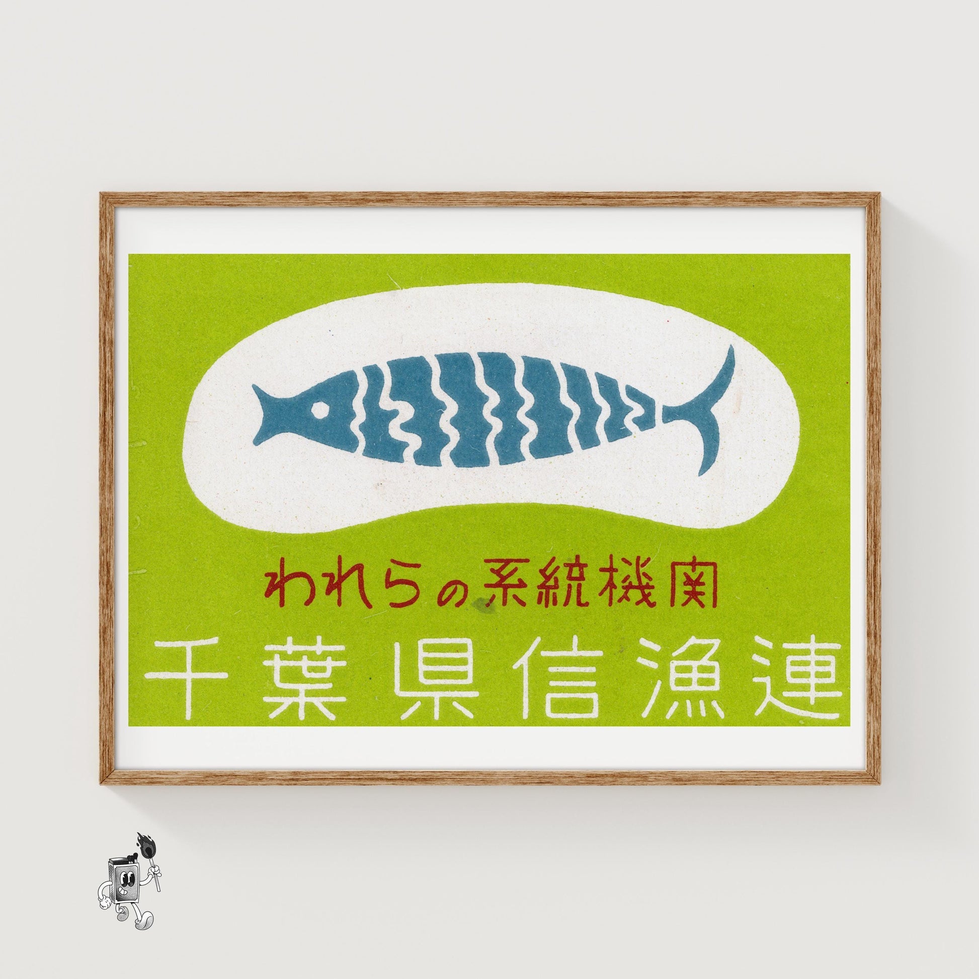 Blue Fish - vintage matchbox label print