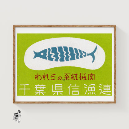 Blue Fish - vintage matchbox label print