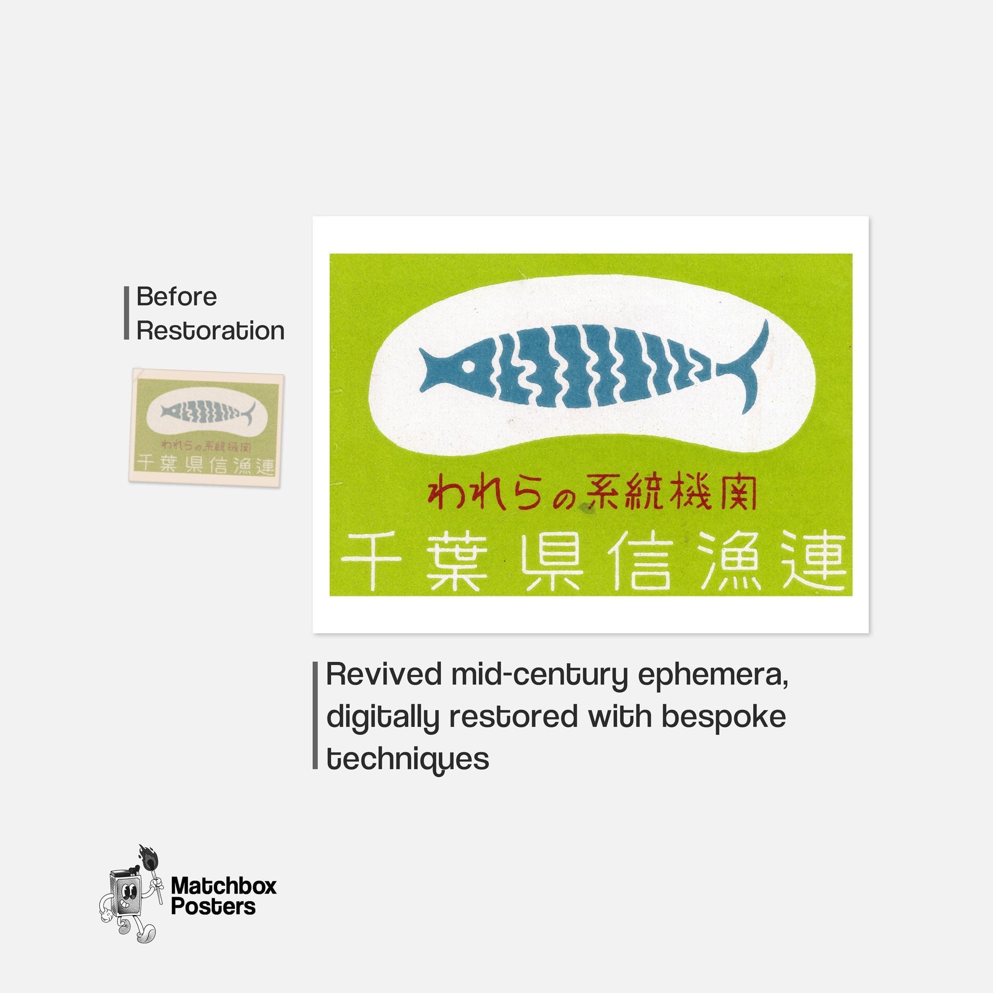 Blue Fish - vintage matchbox label print - framed wall art preview