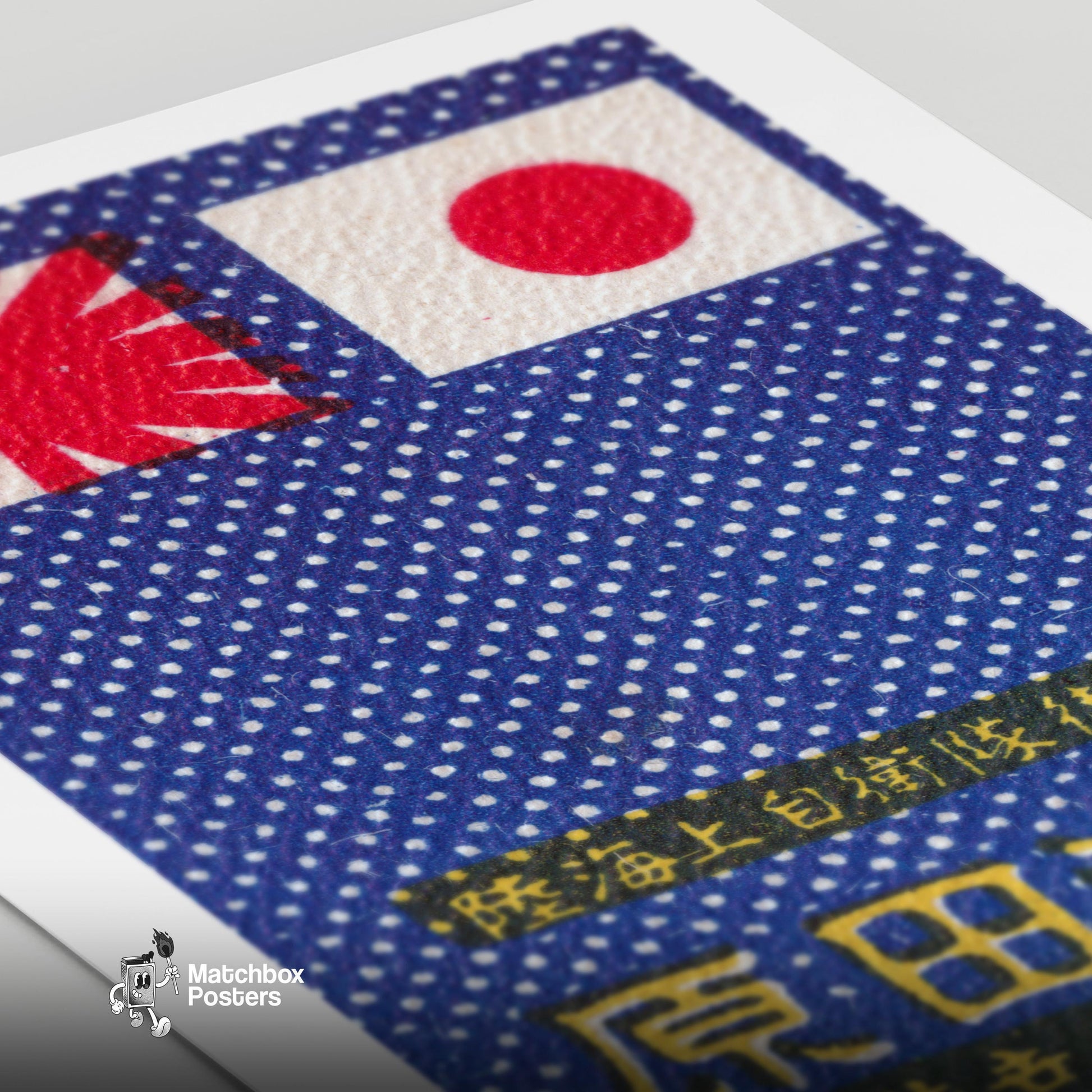 Japanese Flags - vintage matchbox label print - close-up detail