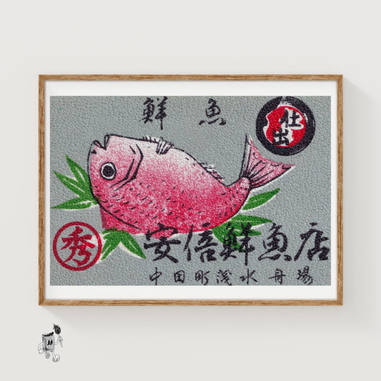 Red Fish - vintage matchbox label print