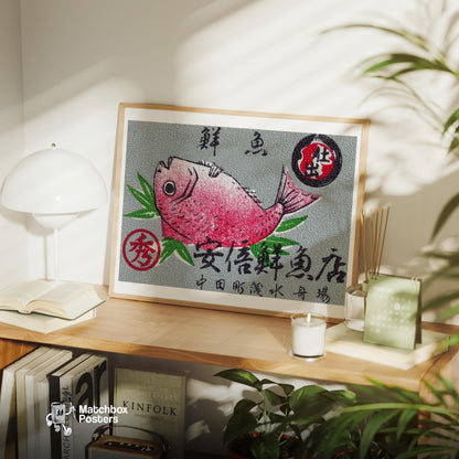 Red Fish - vintage matchbox label print - office wall