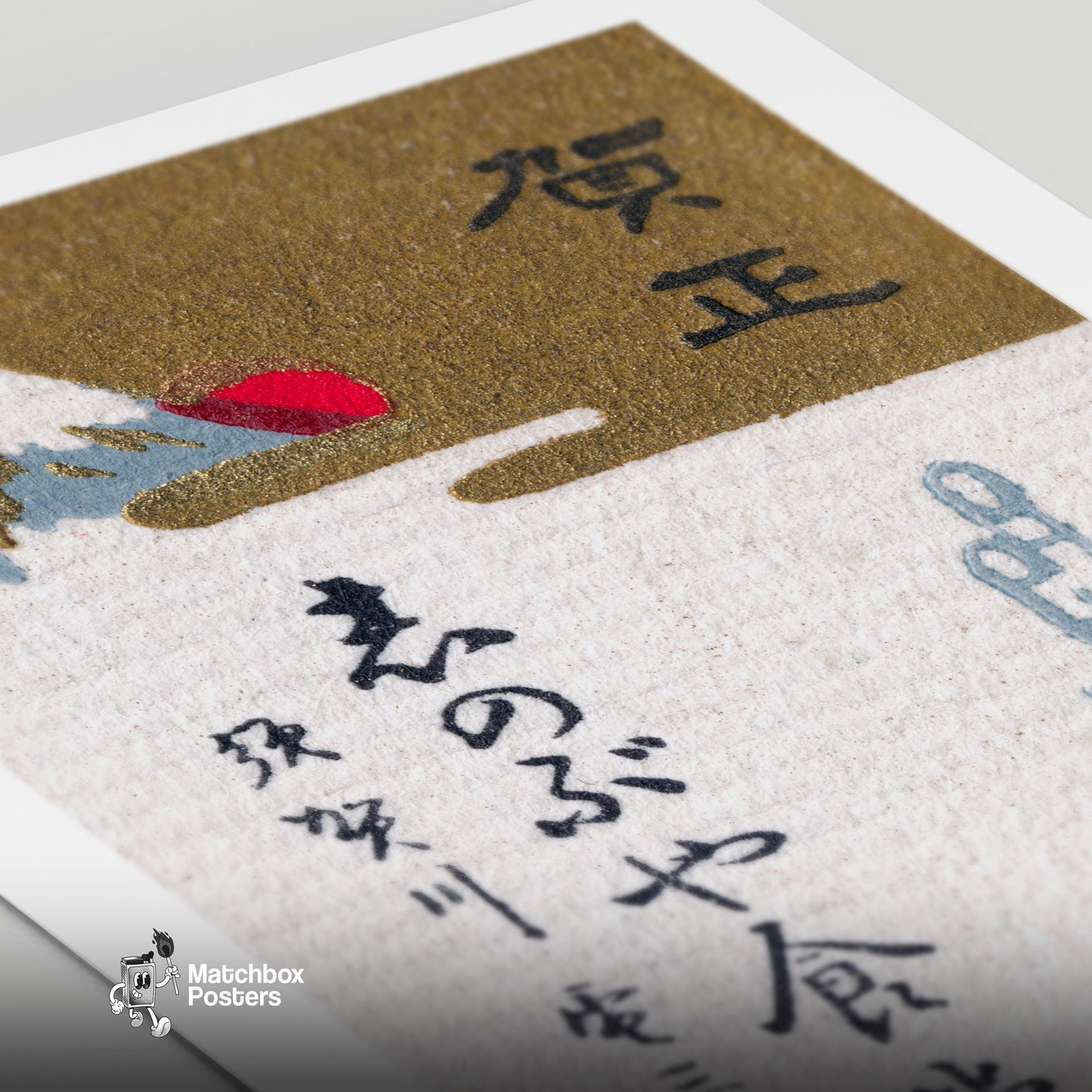 Mount Fuji - vintage matchbox label print - close-up detail