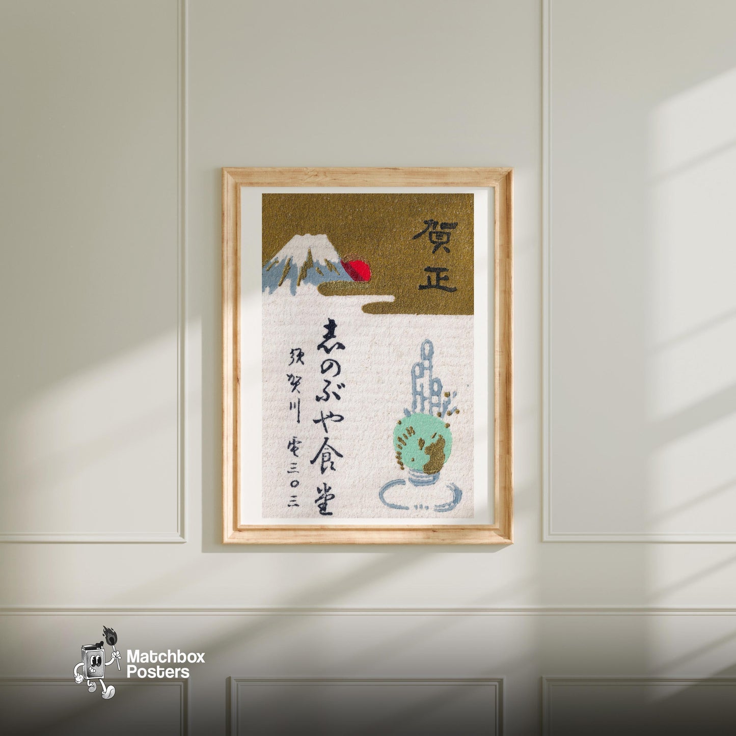 Mount Fuji - vintage matchbox label print - bedroom mockup