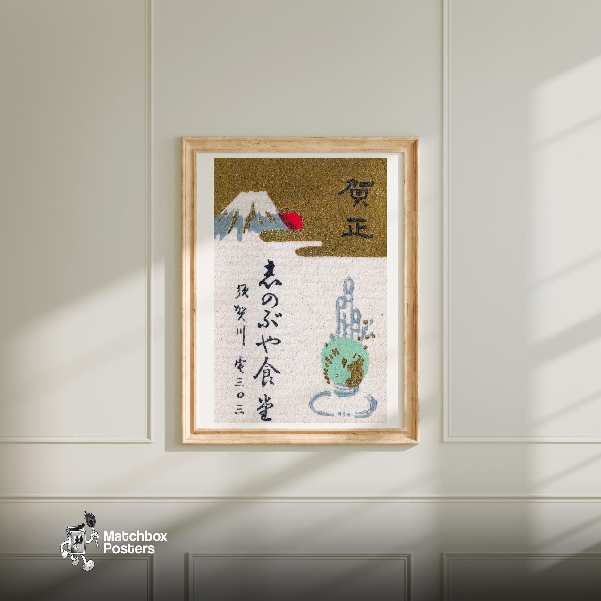 Mount Fuji - vintage matchbox label print - bedroom mockup
