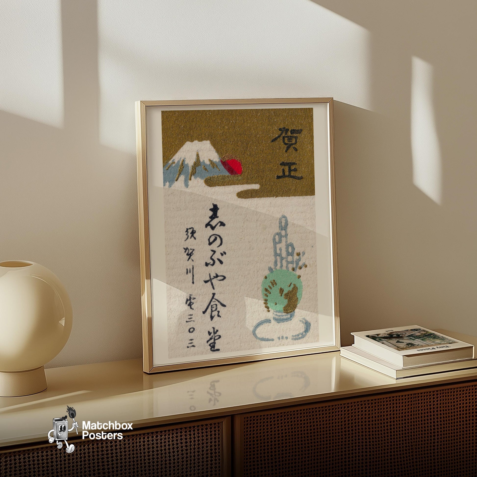 Mount Fuji - vintage matchbox label print - size comparison