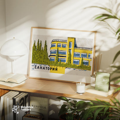 Yellow Building - vintage matchbox label print - office wall
