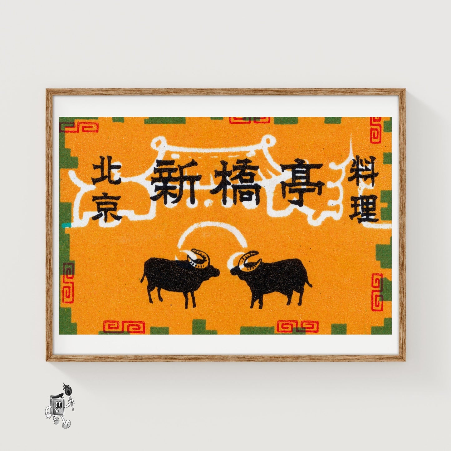 Two Black Buffalo Facing Each Other - vintage matchbox label print