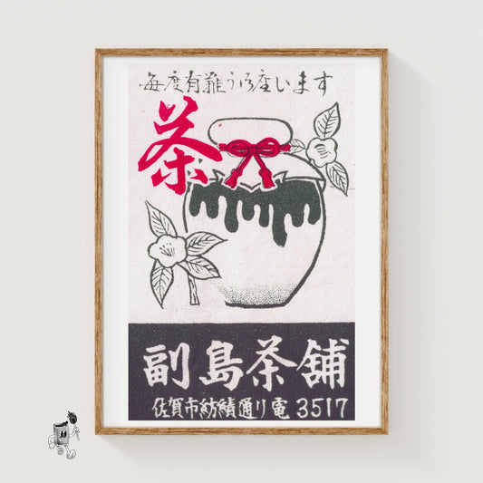 Soejima Tea House - vintage matchbox label print