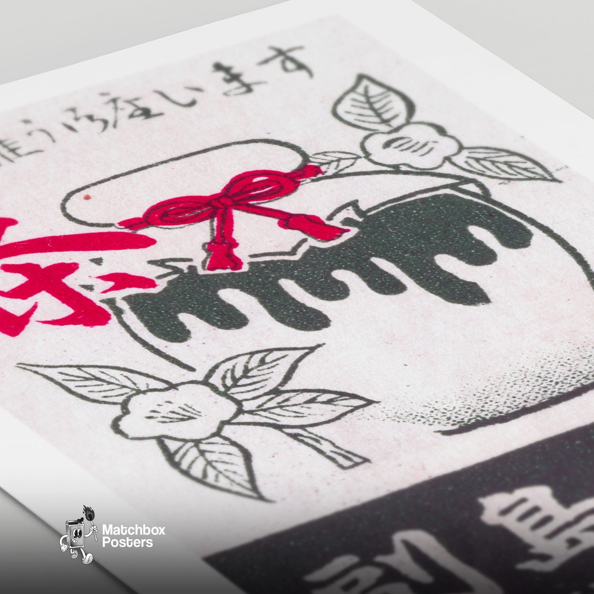 Soejima Tea House - vintage matchbox label print - close-up detail