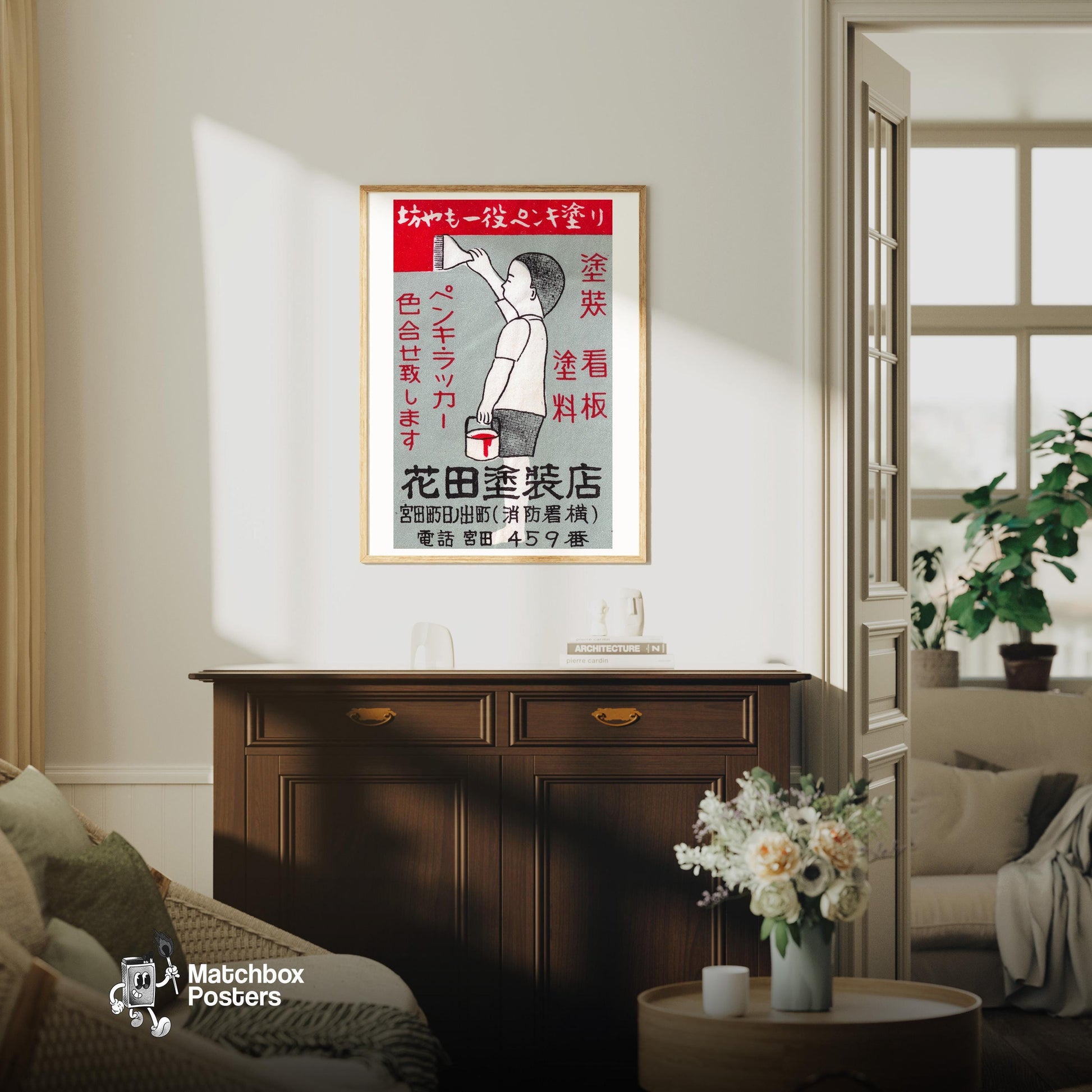 Boy Painting - vintage matchbox label print - living room mockup