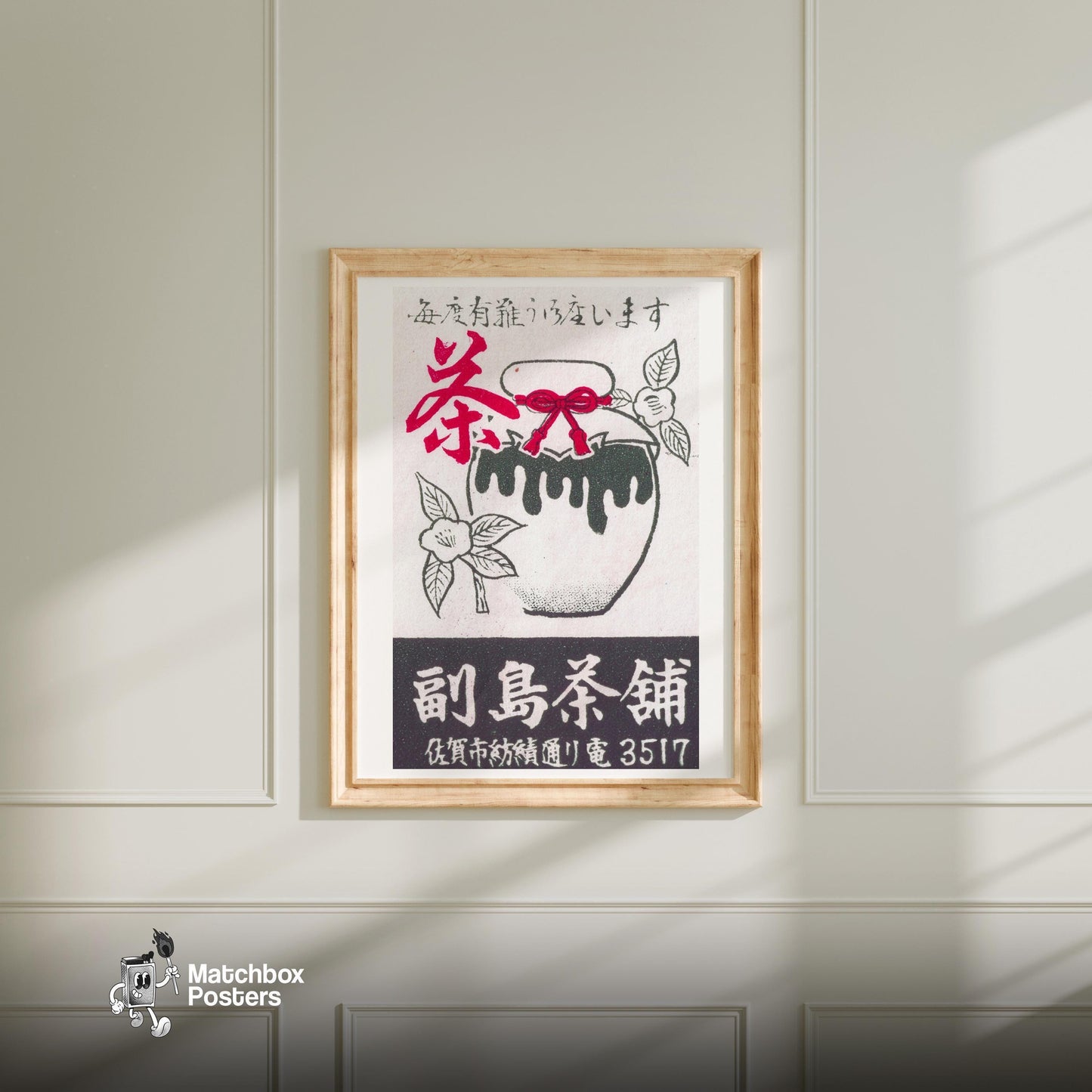 Soejima Tea House - vintage matchbox label print - bedroom mockup