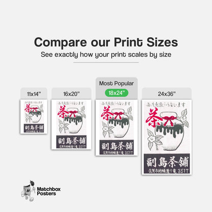 Soejima Tea House - vintage matchbox label print - gallery wall preview