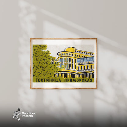 Hotel Primorskaya - vintage matchbox label print - bedroom mockup