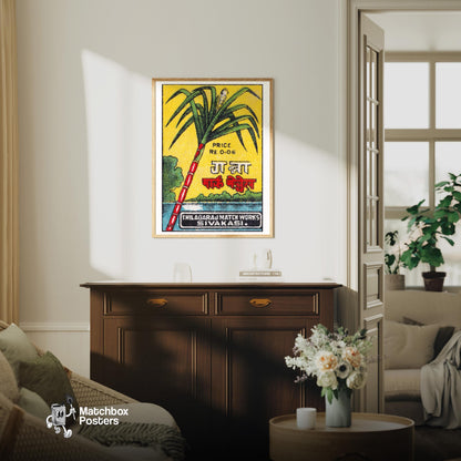 Sugarcane - vintage matchbox label print - living room mockup