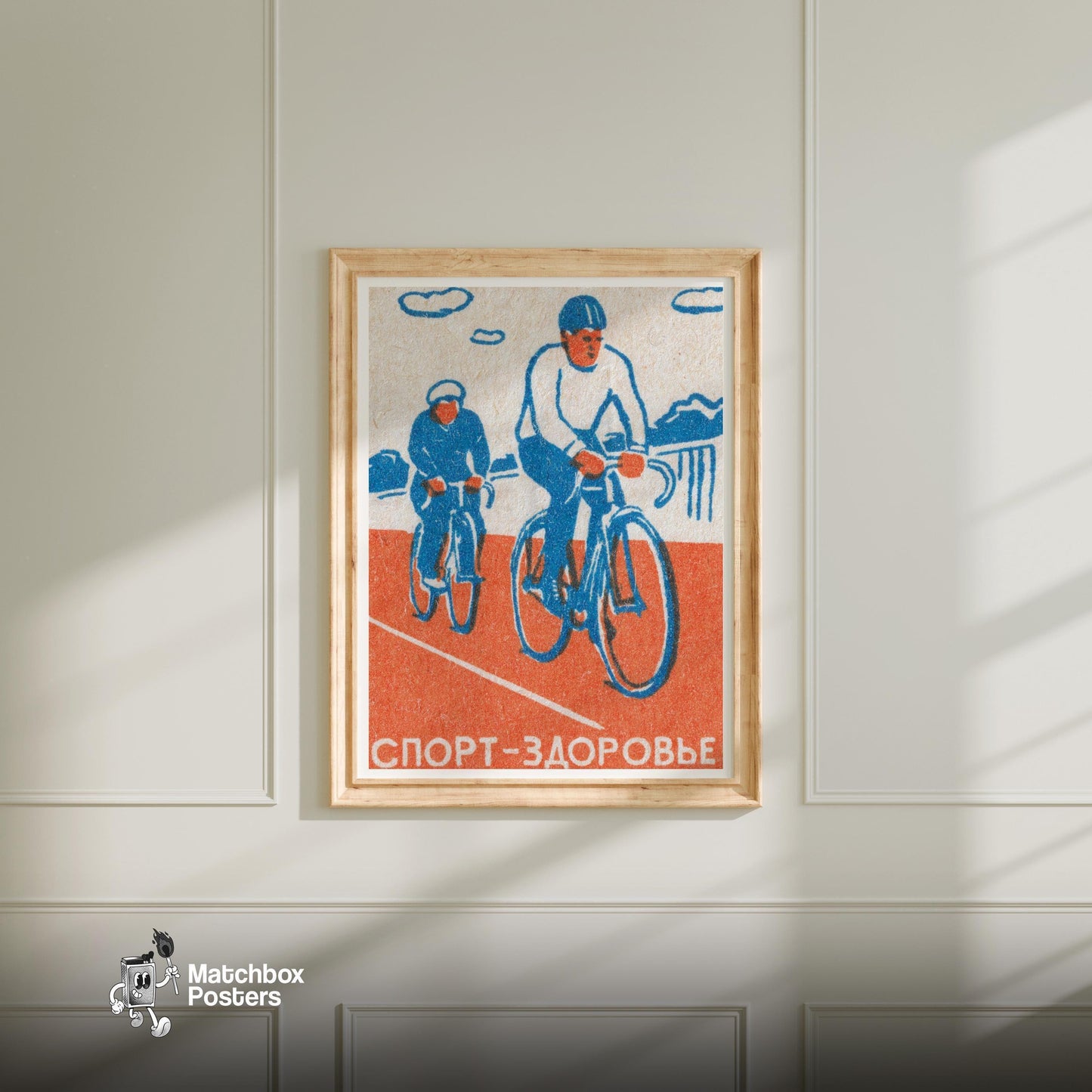Sports for Health - vintage matchbox label print - bedroom mockup