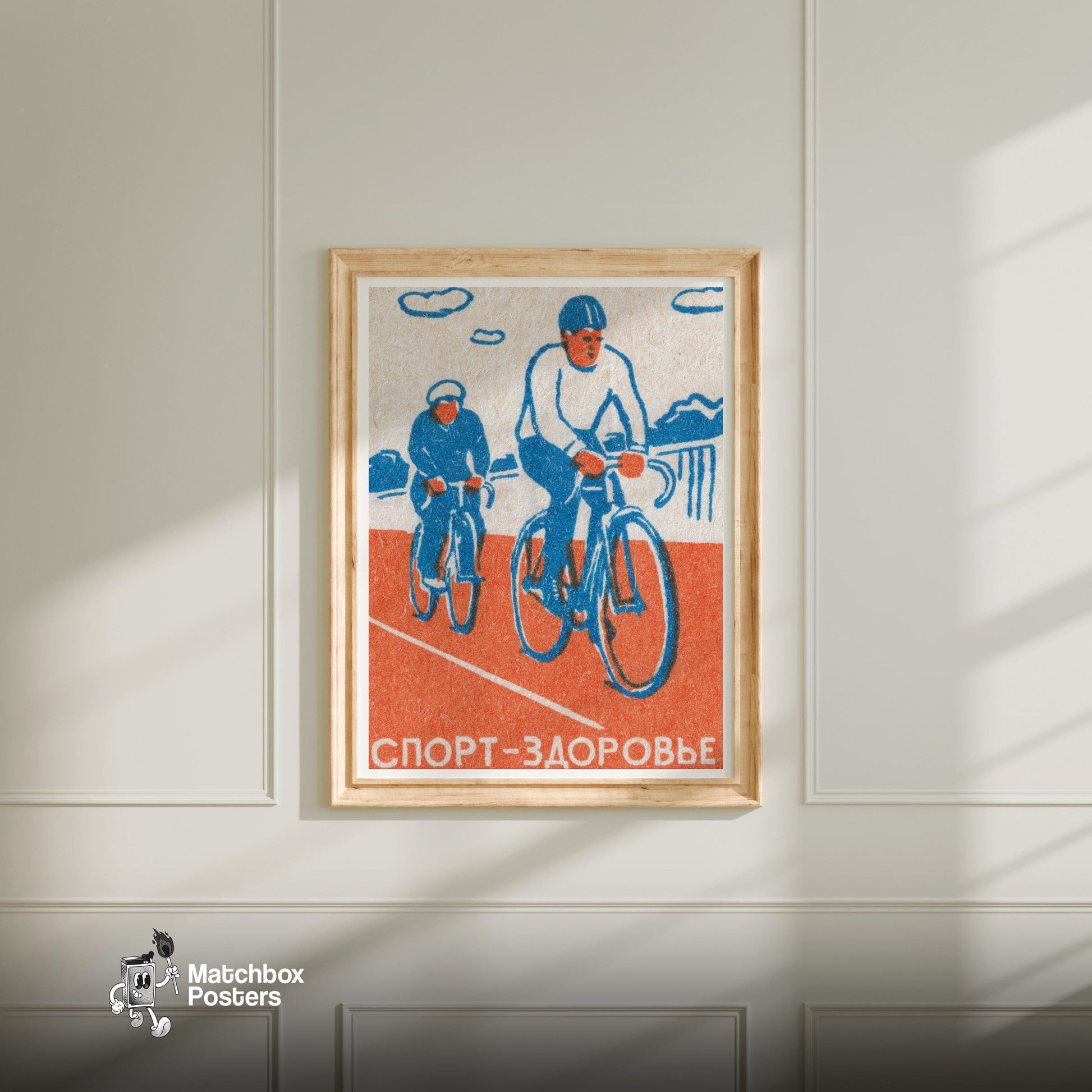 Sports for Health - vintage matchbox label print - bedroom mockup