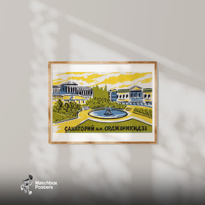 Palace Fountain - vintage matchbox label print - bedroom mockup