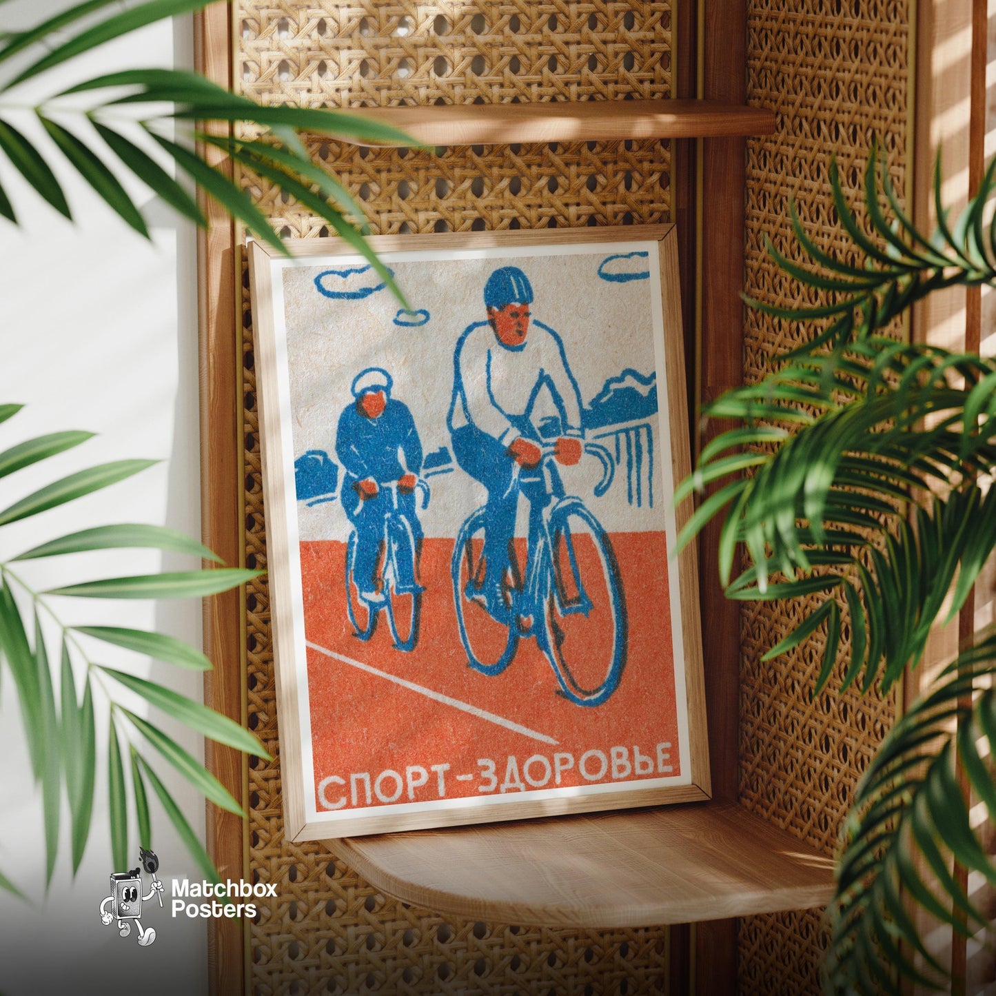 Sports for Health - vintage matchbox label print - office wall