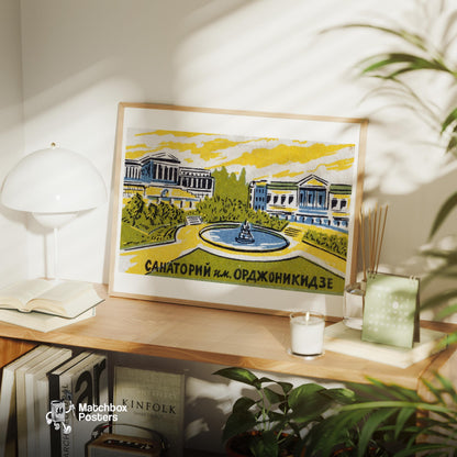 Palace Fountain - vintage matchbox label print - office wall
