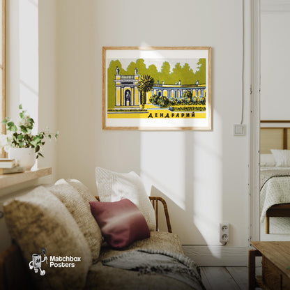 Classical Building - vintage matchbox label print - living room mockup